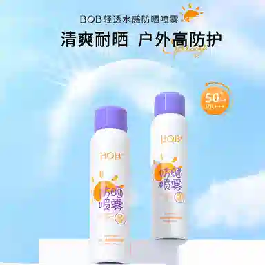 BOB SPF50+PA++
