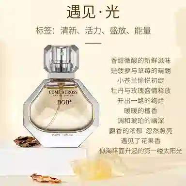 BOB 30ml EDT