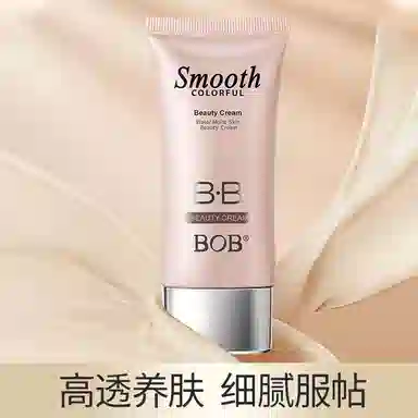 BOB BB cc 50g*1*2
