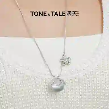 TONE TALE