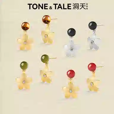 TONE TALE
