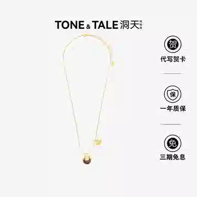 TONE TALE