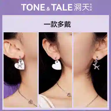 TONE TALE ins