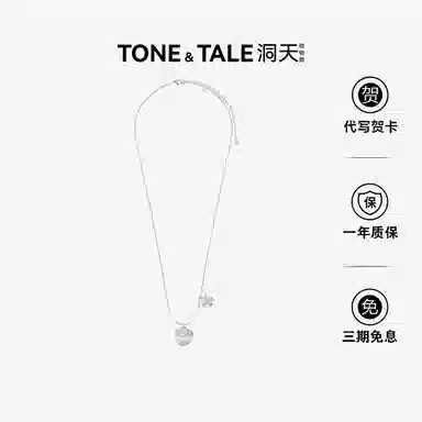 TONE TALE