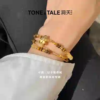 TONE TALE