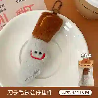 7cm7.5cm8cm8.5cm11cm