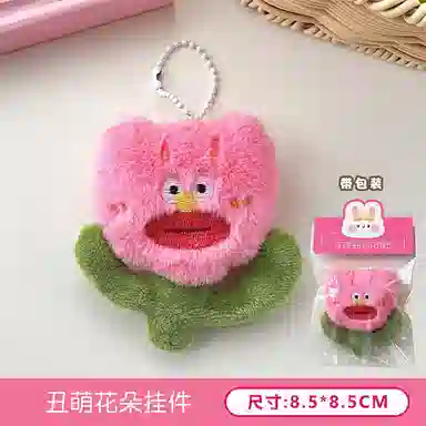 8.5cm9cm