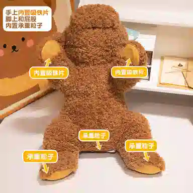 LEVENKENESS 33cm38cm