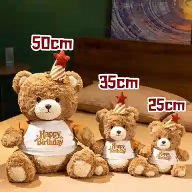 LEVENKENESS bear 25cm35cm50cm