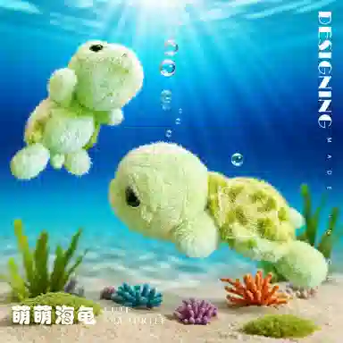 LEVENKENESS 28cm36cm