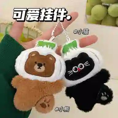 LEVENKENESS Plush Keychain