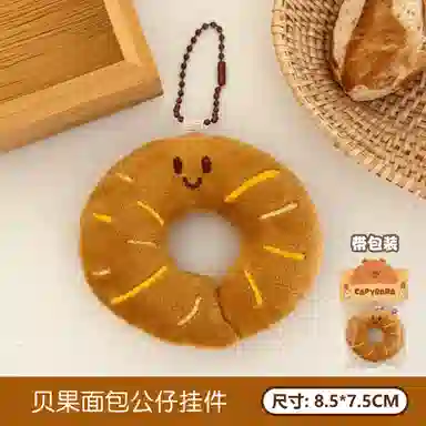 7cm7.5cm8cm8.5cm11cm