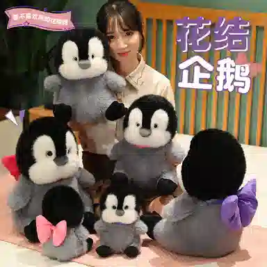 LEVENKENESS 22cm35cm45cm