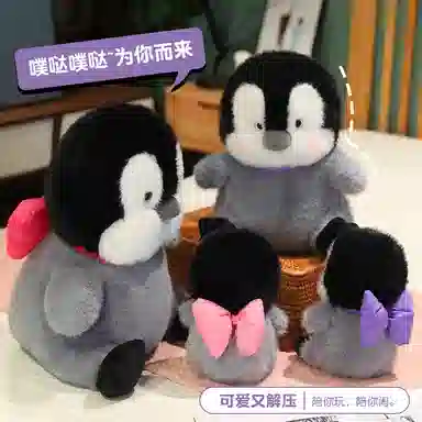 LEVENKENESS 22cm35cm45cm