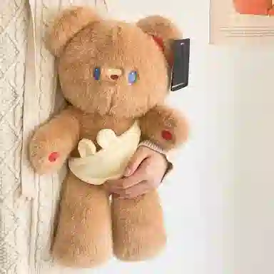 LEVENKENESS 45cm