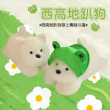 LEVENKENESS 30cm45cm60cm