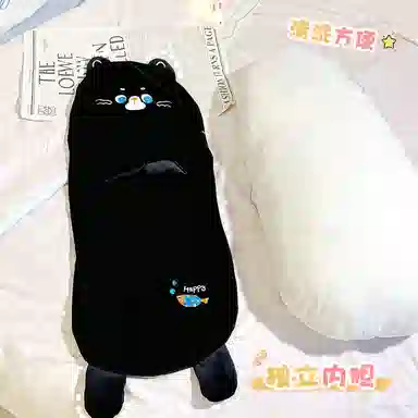 LEVENKENESS 70cm90cm