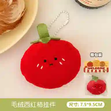 7.5cm9.5cm