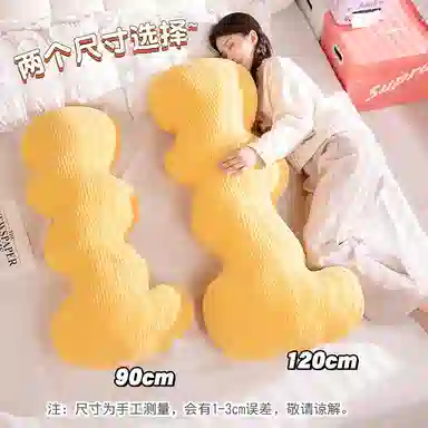 LEVENKENESS 90cm120cm