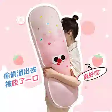 LEVENKENESS 90cm120cm