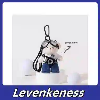 LEVENKENESS 13cm
