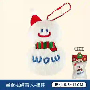 9cm9.5cm10cm10.5cm11cm