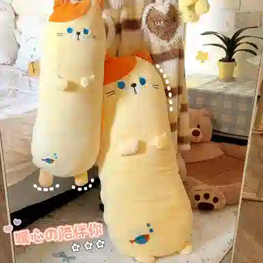 LEVENKENESS 70cm90cm