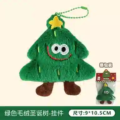 9cm9.5cm10cm10.5cm11cm