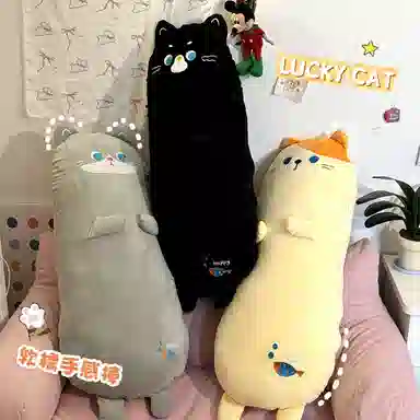 LEVENKENESS 70cm90cm