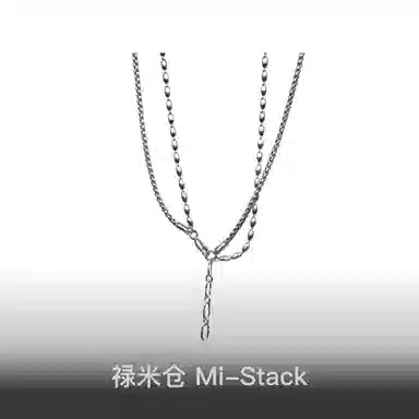 N MiStack 925