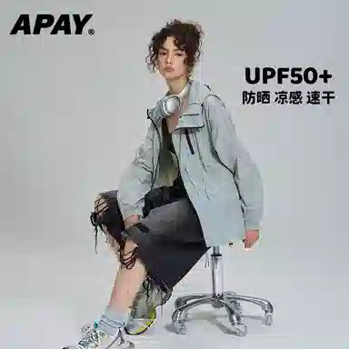APAY UPF50+
