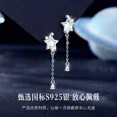 R-Z-Y S925