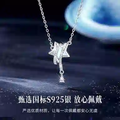 R-Z-Y S925