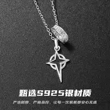R-Z-Y ins S925