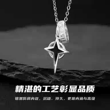 R-Z-Y ins S925