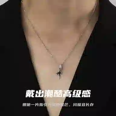 R-Z-Y ins S925