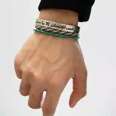 RONIN MADE Amara Green Beaded Bracelet