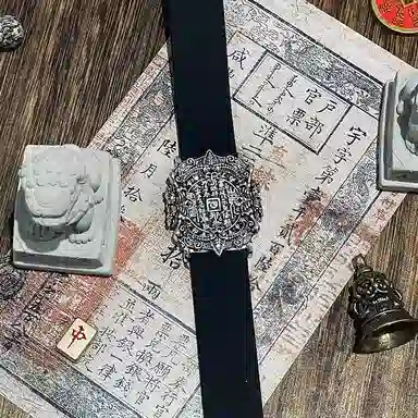 戴时光 崆峒太岁山鬼花钱 磁吸扣 硅胶 合金 手环 男女同款情侣款