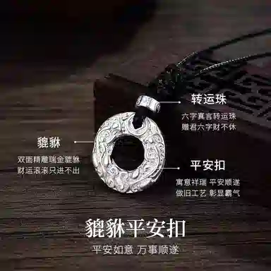 【DSG设计师原创】 戴时光 戴来好运瑞福新中式精致轻奢极简风貔貅代写贺卡精品礼盒 铜 项链 男女同款情侣款