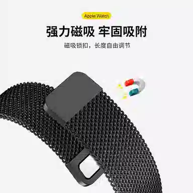 Apple Watch S987 135230mm