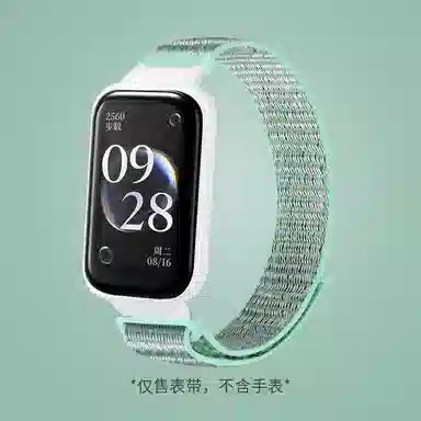 3Redmi2redmiband 145190mm
