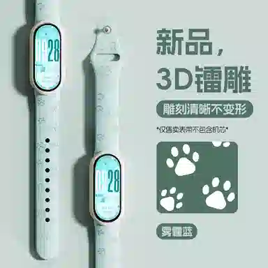 Xiaomi10910NFC87654