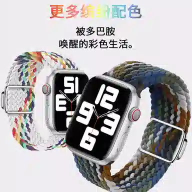 98PROwatch4 145210mm