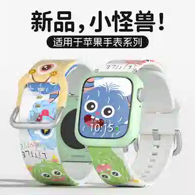 135-200mm iwatch910s876543SE