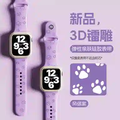Apple Watch S10S987654SE