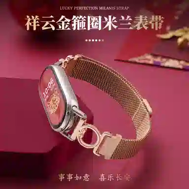 9876543band98Pro 145210mm