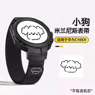 145250mm gtcyberwatchgt cyber