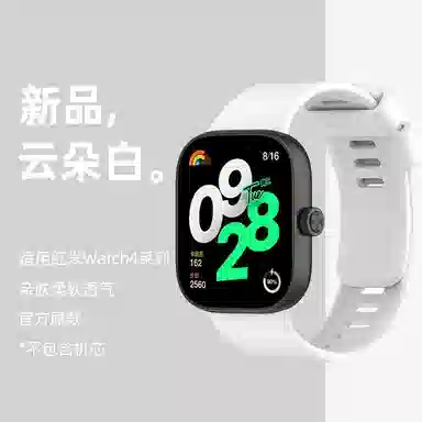 watch54Redmi 145230mm