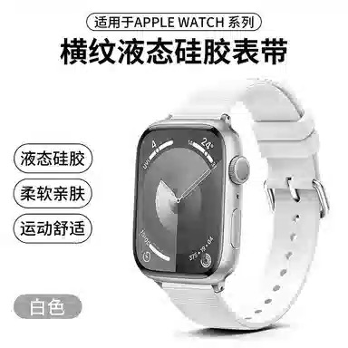 192mm iwatchS10s9s8se