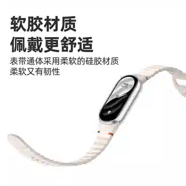 989NFCXiaomi 206mm